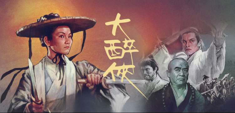 影视之家标本柜轮播图 光影档案第一展柜