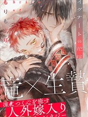 漫画图鉴 装订线以外 标本封面