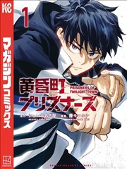 漫画图鉴 第十格 标本封面