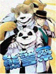 热度口径第四名 三天两夜厨房 标本封面