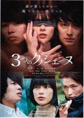 热播剧集 合规部 标本封面