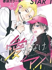 本周新增标本 漫画类封面