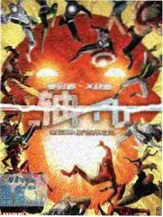 综艺观察 散场之后 标本封面