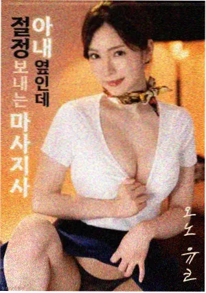 电影图鉴 空镜之城 标本封面