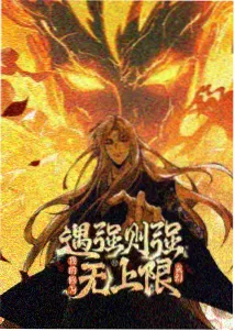 本周新增标本 动漫类封面