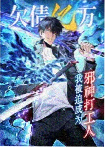 本周新增标本 动漫类封面三